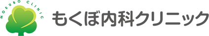 神奈川県川崎市中原区にあるもくぼ内科クリニックは、糖尿病や甲状腺疾患、生活習慣病の専門クリニックです。